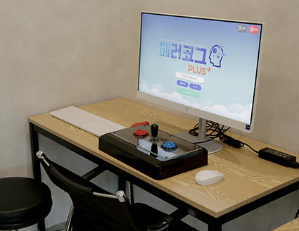 생활 연계형 기능 회복 프로그램